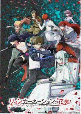 555电影网Netflix番剧 星轨拾荒者