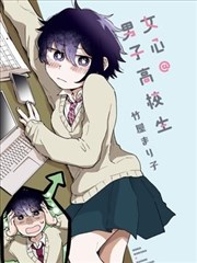 555电影网Netflix漫画原作 铁皮月亮