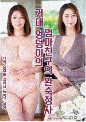 555电影网Netflix现实题材剧 冬泳者